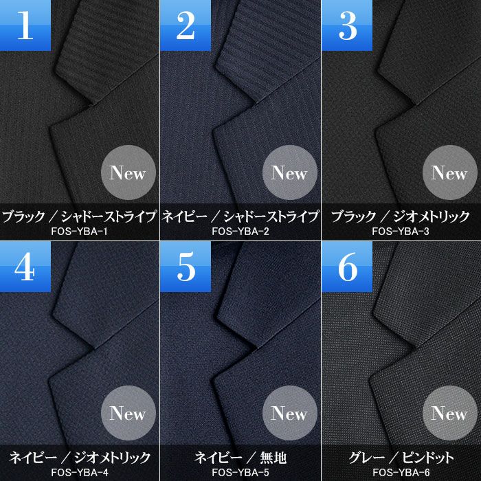 カラー展開1