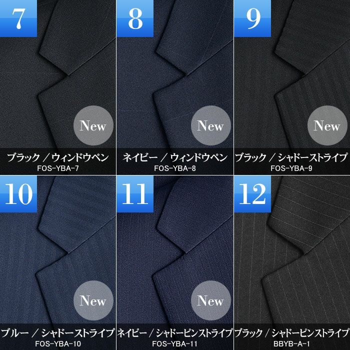 カラー展開2