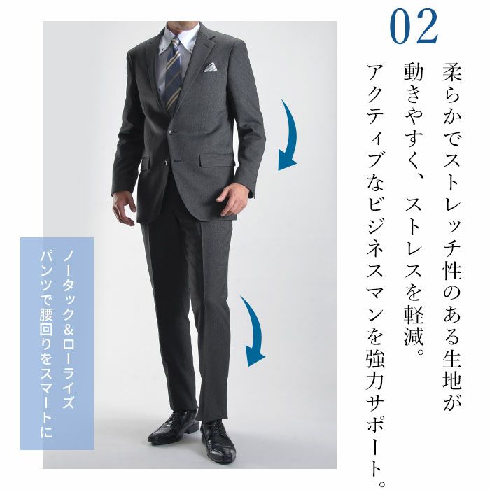 未使用級☆ORIHICA 2Bスーツ 春夏 ストレッチ ノータック グレー無地