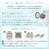 洗濯方法について
