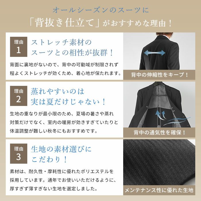 スーツ メンズ 2ツボタン ビジネススーツ 春 夏 秋 冬 オールシーズン ナチュラルストレッチ パンツウォッシャブル機能 suit オシャレ スリム セットアップスーツ | スーツスタイルMARUTOMI スーツ メンズ 2ツボタン ビジネススーツ 春 夏 秋 冬 オールシーズン ナチュラルストレッチ パンツウォッシャブル機能 suit オシャレ スリム セットアップスーツ | スーツスタイルMARUTOMI