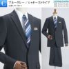 Ｃ：ブルーグレー/シャドーストライプ