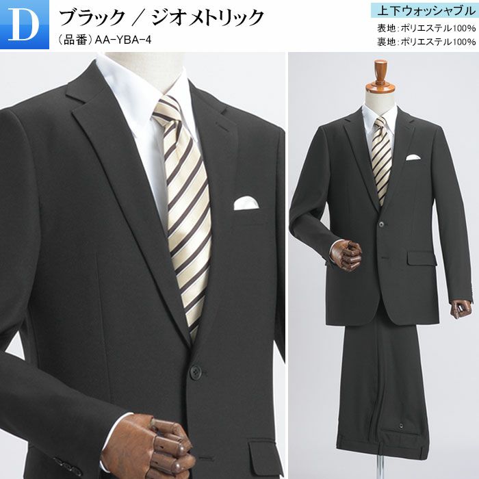 Ｄ：ブラック/ジオメトリック