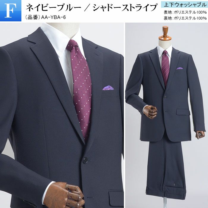 Ｆ：ネイビーブルー/シャドーストライプ