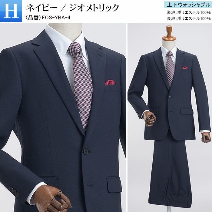 Ｈ：ネイビー/ジオメトリック