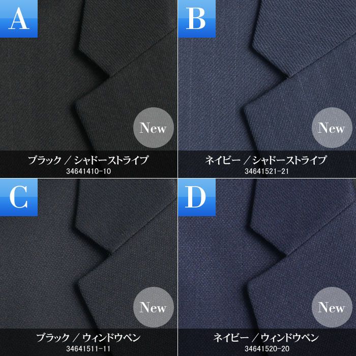 スリーピース スーツ メンズ 洗えるスーツ 2つボタン シングル スリム 