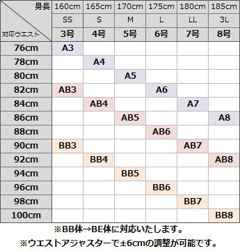 洗える 礼服 メンズ ダブル フォーマルスーツ 上下ウォッシャブル ...