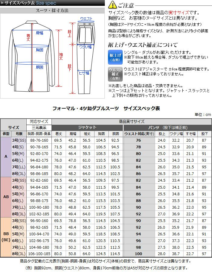 礼服 メンズ フォーマルダブルスーツ ウエスト調整アジャスター付スラックス 洗えるパンツウォッシャブル オールシーズン