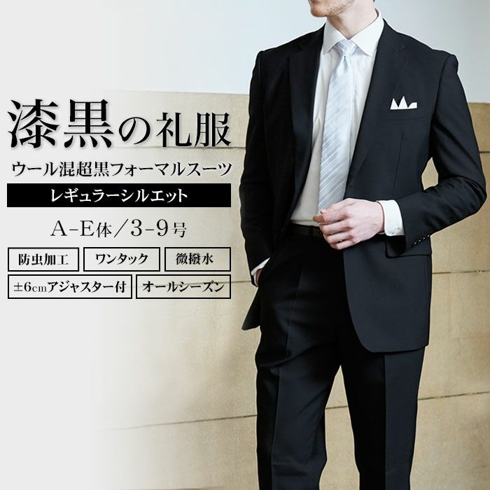 フォーマル 礼服 メンズ パーティー FICCE フィッチェ スリーピース 2 