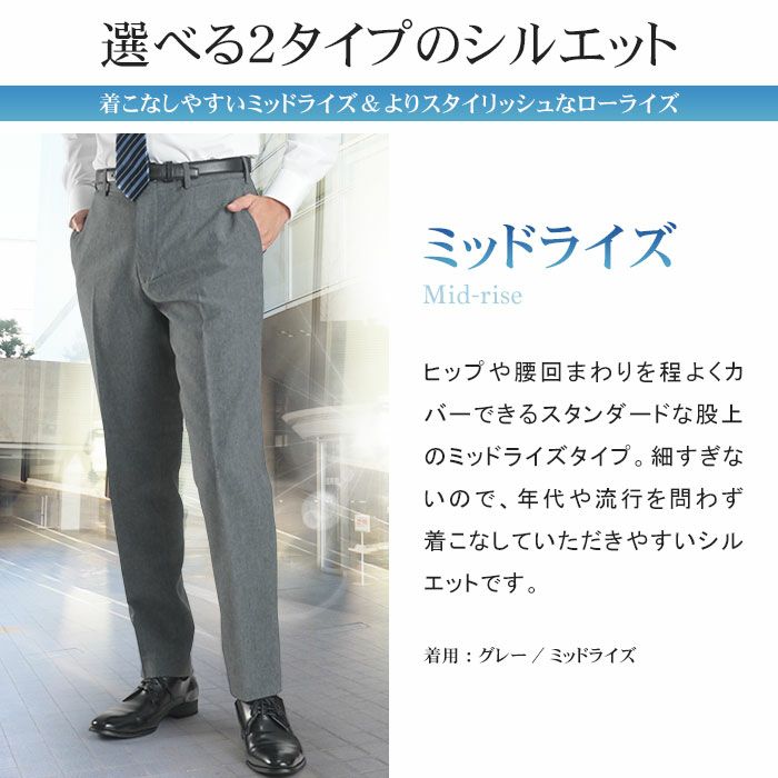 スラックス メンズ スツパンツ 通勤用パンツ スリムパンツ ストレッチパンツ 紳士 ビジネスパンツ ビジネス対応 裾