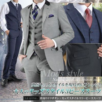 ドレススーツ パーティースーツ シャイニー素材 スーツスタイルmarutomi ドレススーツ パーティースーツ シャイニー素材 スーツスタイルmarutomi