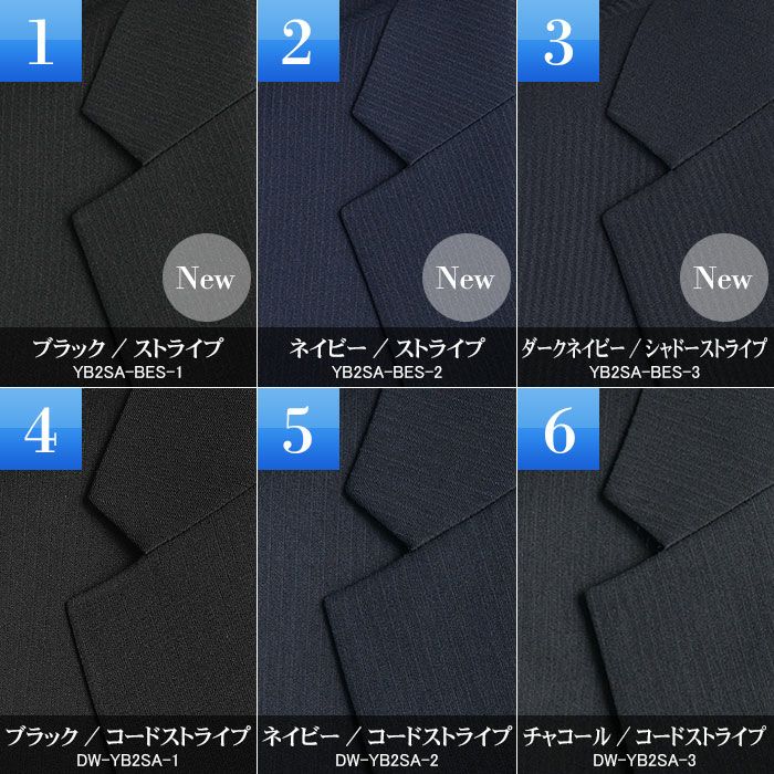 2ツボタンスリムスーツ 上下ウォッシャブル機能 オールシーズン