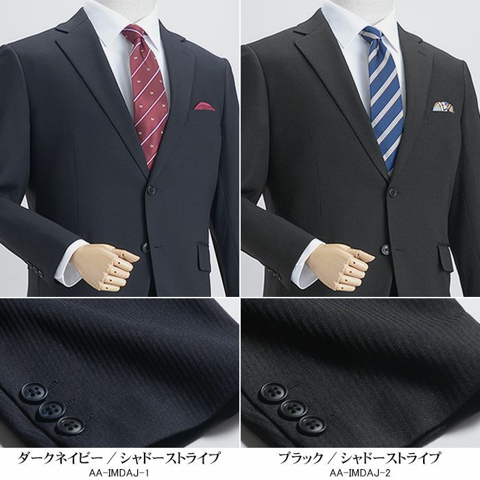 カラーバリエーション