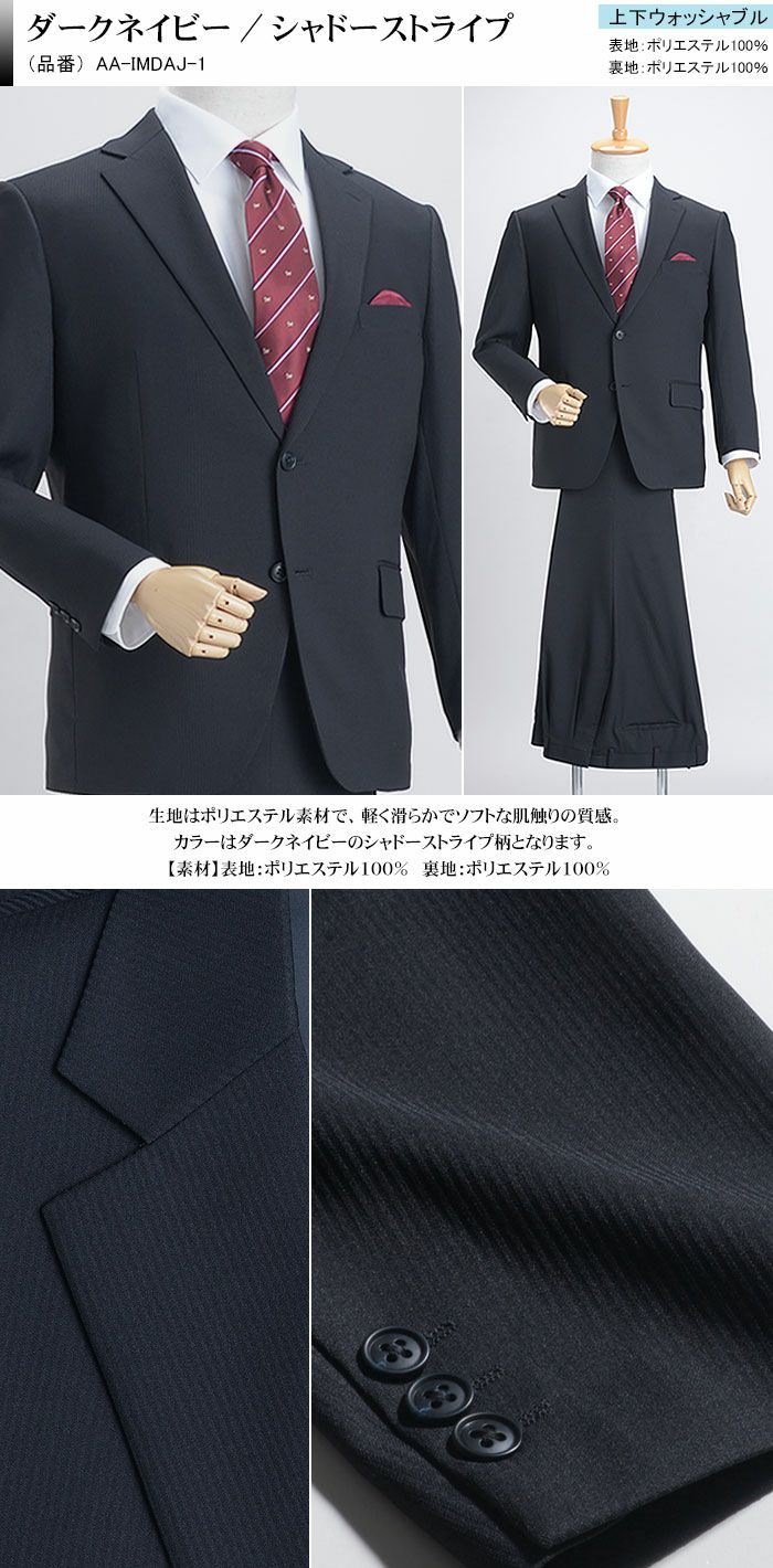 ダークネイビー