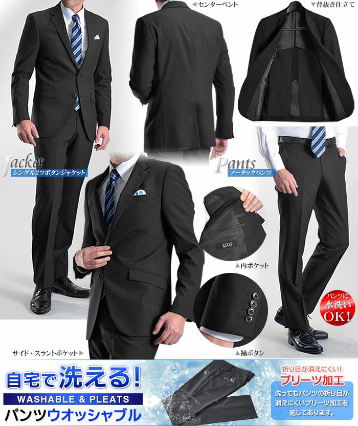 ◇美品◇デザインワークス◇ウール2つボタンスーツ◇黒◇DESIGNWORKS