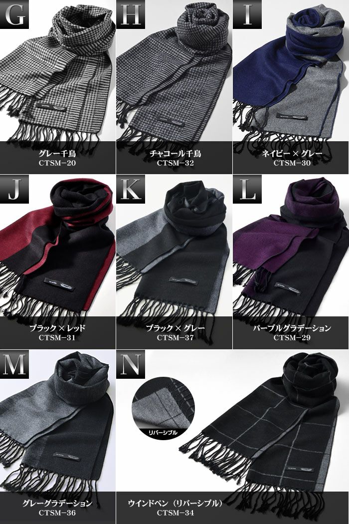メンズ シルク 100% マフラー/ストール フェラガモ他 3枚セット 000000000948-03-l.jpg?t=