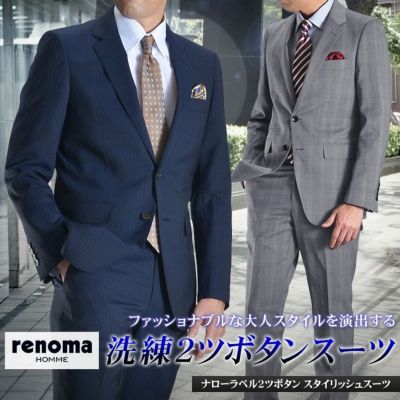 割引発見新作 春夏 新品 renoma-homme レノマ オム 濃紺ネイビー杢 ウインドペン スリム型 スーツ A7 XLサイズ以上