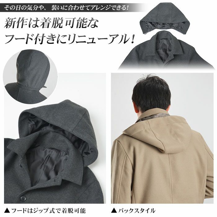 23区　プルーフメルトンリバーショートコート　38 モカ リバーショールカラーミドル丈コート | allureville (Women