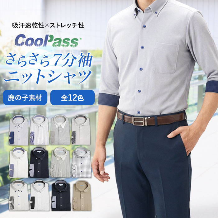 ドレスシャツ メンズ 日本製 綿100 トレボットーニ ボタンダウン オセロ切替 Le Orme ワイシャツ 長袖 ドレスシャツ ホワイト