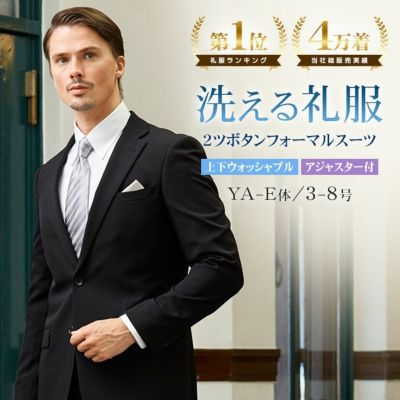 最安値！礼服 1着8,900円~