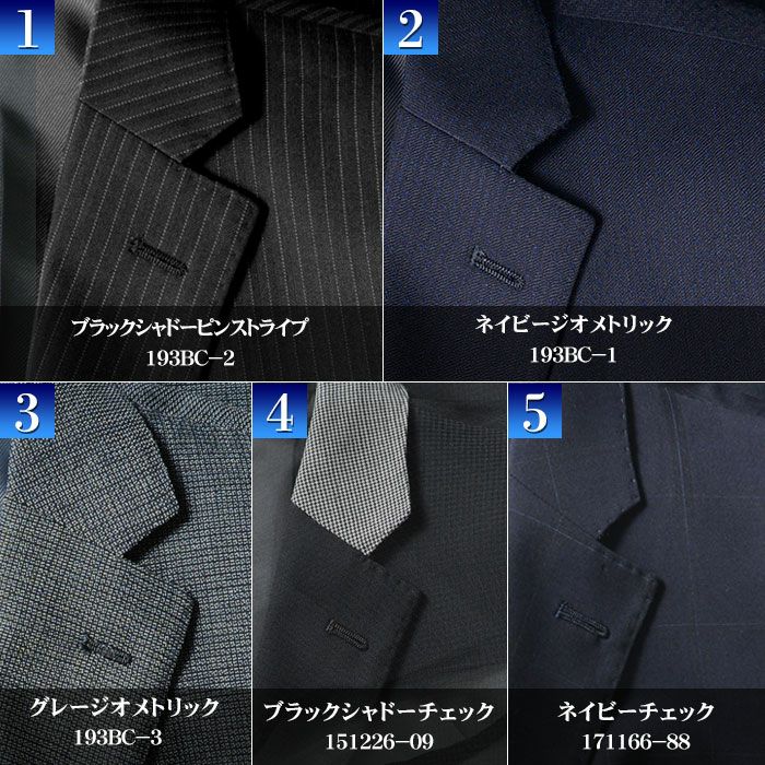 スーツ メンズ スリーピース オールシーズン対応 段返り 3