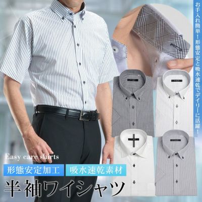 ワイシャツ おしゃれ メンズ モード ホスト ダークカラー 形態安定加工 ドレスシャツ 長袖 パーティー 黒 紺 灰 Renoma ワイシャツ おしゃれ メンズ モード ホスト ダークカラー 形態安定加工 ドレスシャツ 長袖 パーティー 黒 紺 灰 Renoma
