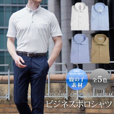 ポロシャツ メンズ 半袖 台襟付 ...