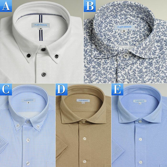 カラーバリエーション