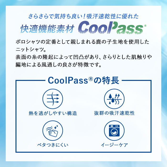 ポイント2