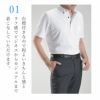 ポイント5