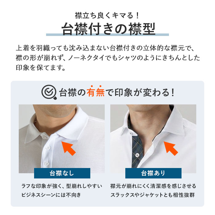 ポイント6