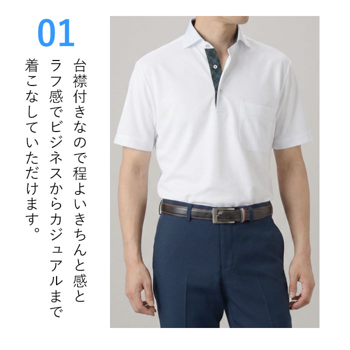 ポイント7