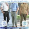 サイズスペック表