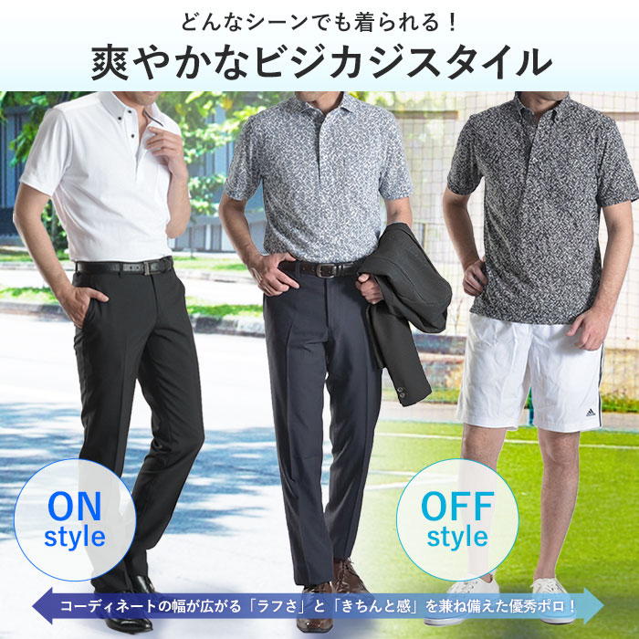 サイズスペック表