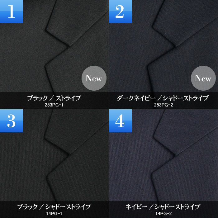 カラーバリエーション