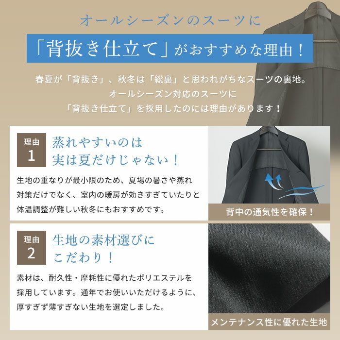 3ピース スーツ ブリティッシュ 段返り3ツボタン スリーピース