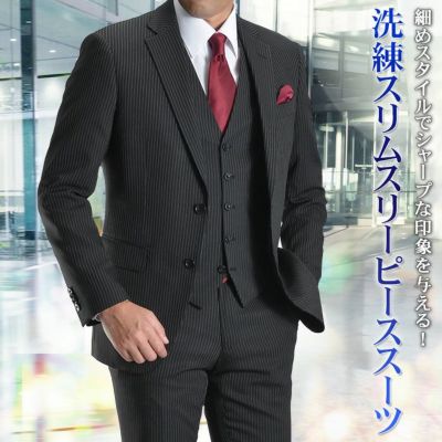 スーツ メンズ スリーピース 2ツボタン 春夏 秋冬 スリム スタイリッシュ 3ピース 洗える パンツウォッシャブル Suit 送料無料 スーツハンガー付属 レビュー スーツスタイルmarutomi スーツ メンズ スリーピース 2ツボタン 春夏 秋冬 スリム スタイリッシュ 3ピース 洗える パンツウォッシャブル Suit 送料無料 スーツハンガー付属 レビュー スーツスタイルmarutomi
