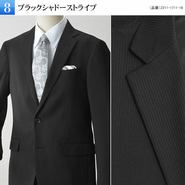 YA8サイズ限定】 洗える スリム メンズスーツ オールシーズン