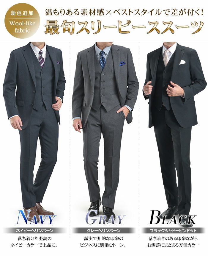 【新品】秋冬物 メンズ スーツ A6 L h175-w82 グレー ヘリンボン