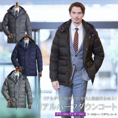 ダウンコート メンズ ロングダウン ジャケット ビジネス コート メンズコート ビジネスコート 送料無料 スーツスタイルmarutomi ダウンコート メンズ ロングダウン ジャケット ビジネス コート メンズコート ビジネスコート 送料無料 スーツスタイルmarutomi