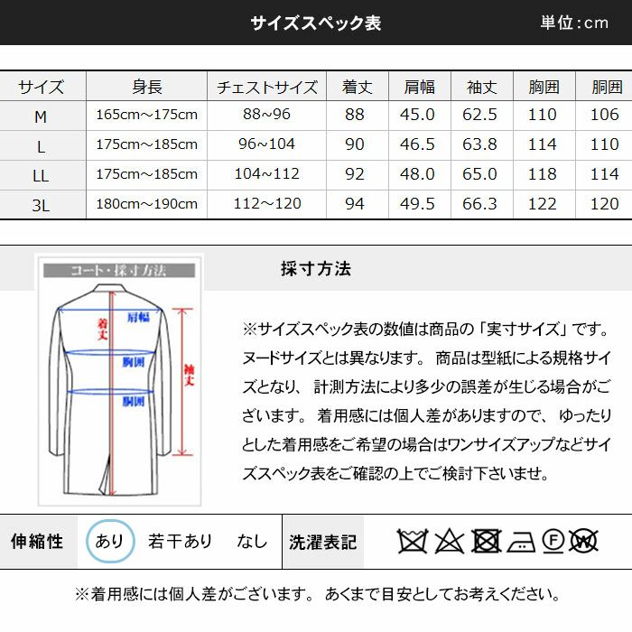 コート メンズ ステンカラーコート ビジネスコート 通勤 軽量