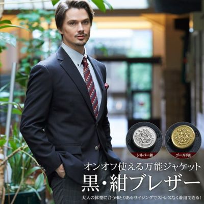 ジャケット ブレザー テーラードジャケット スーツスタイルmarutomi