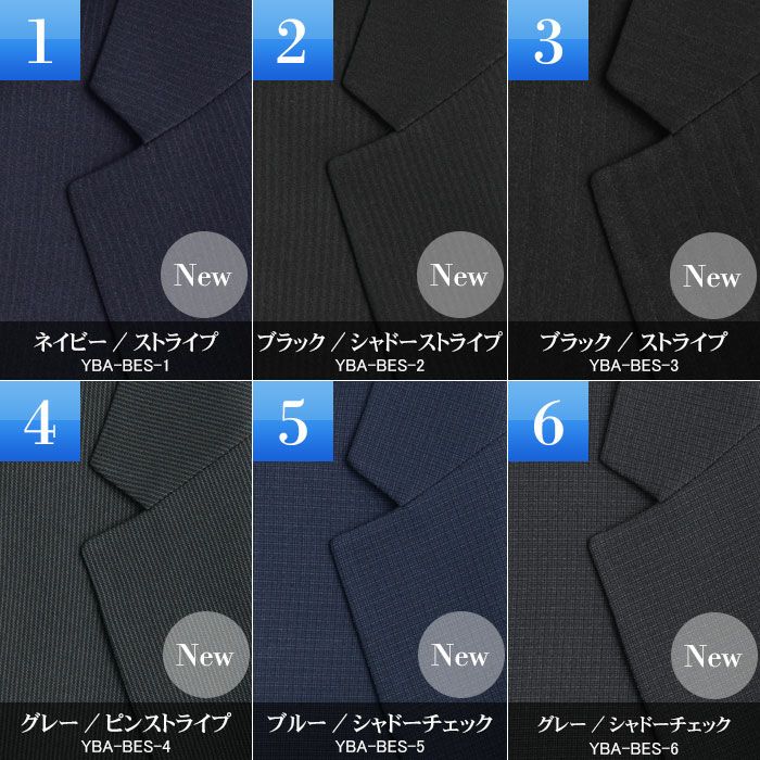 ナチュラルストレッチ 2ツボタンスタイリッシュスーツ 上下