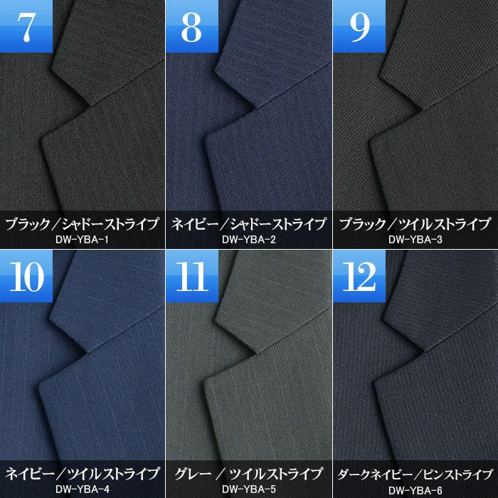 スーツ メンズ ウォッシャブル ストレッチ ビジネススーツ 2つボタン 春夏 秋冬 オールシーズン 通年 洗える オシャレ Suit 上下 セットアップ シングルスーツ スーツスタイルmarutomi
