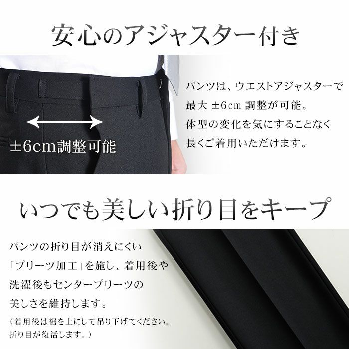 楽天市場】《サイズ交換無料》リクルートスーツ レディース