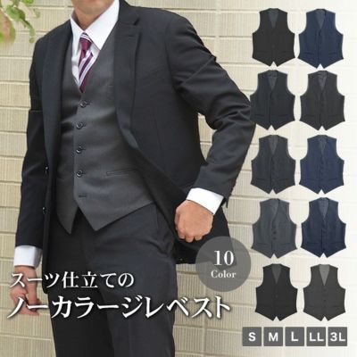 ダブルベスト メンズ ジレ スリム ノーカラー ダブルブレスト 8ツボタン ストレッチ素材 スーツ仕立て サイドポケット 尾錠付き パーティー フォーマル ビジネス ビジカジ Bizカジ オールシーズン 春夏秋冬 Sc34zスーツセットアップ対応