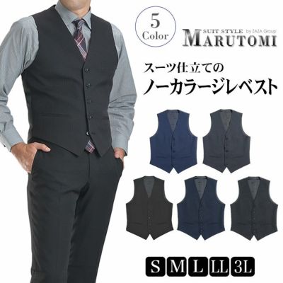 ベスト メンズ ジレ スリム フォーマル ノーカラー シングル 5ツボタン ストレッチ素材 スーツ仕立て ジレベスト サイドポケット 尾錠付き ビジネス ビジカジ Bizカジ パーティー オールシーズン 春夏秋冬 Sc34zスーツセットアップ対応