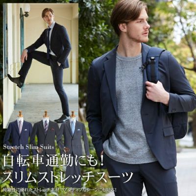 カジュアルスーツ メンズ ジャケット パンツ セットアップ ストレッチ生地 吸汗速乾 しわになりにくい サマージャケット サマースーツ 夏 オシャレ ジャケパン ウォッシャブル アンコン ストライプ ウエストゴム仕様 イージーパンツ