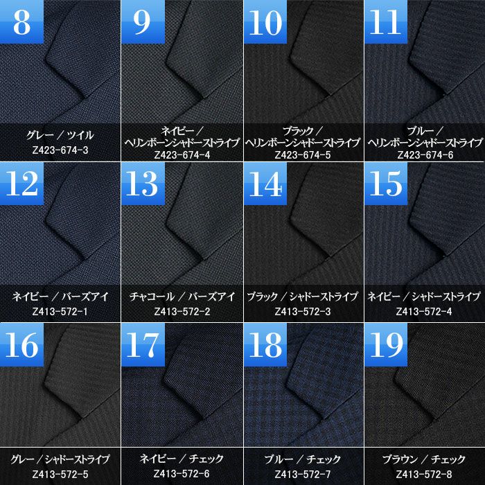 スリム スリーピーススーツ ベスト付き 上下ウォッシャブル機能