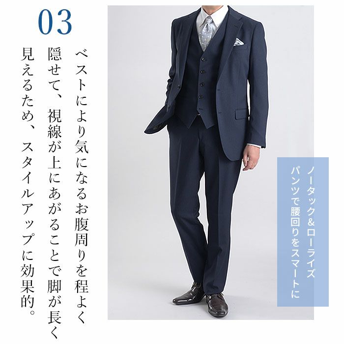 洗えるスリーピーススーツ メンズ 2つボタン シングル スリム 3ピース メンズスーツ 丸ごと洗える 上下ウォッシャブル 洗濯可能 ジレ ベスト付き 三つ揃いスーツ ビジネススーツ おしゃれ 秋 冬 春 夏 スーツハンガー付属